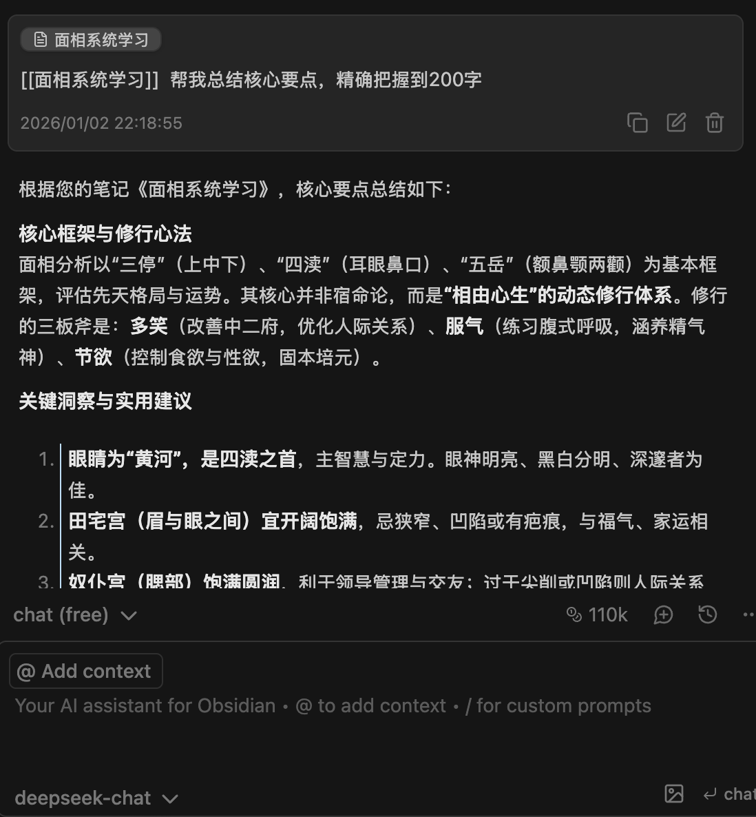 Pasted image 20260102222016